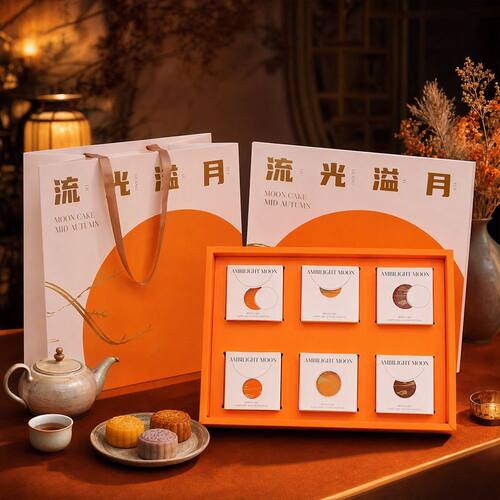 高端中秋月饼礼盒包装盒定制LOGO