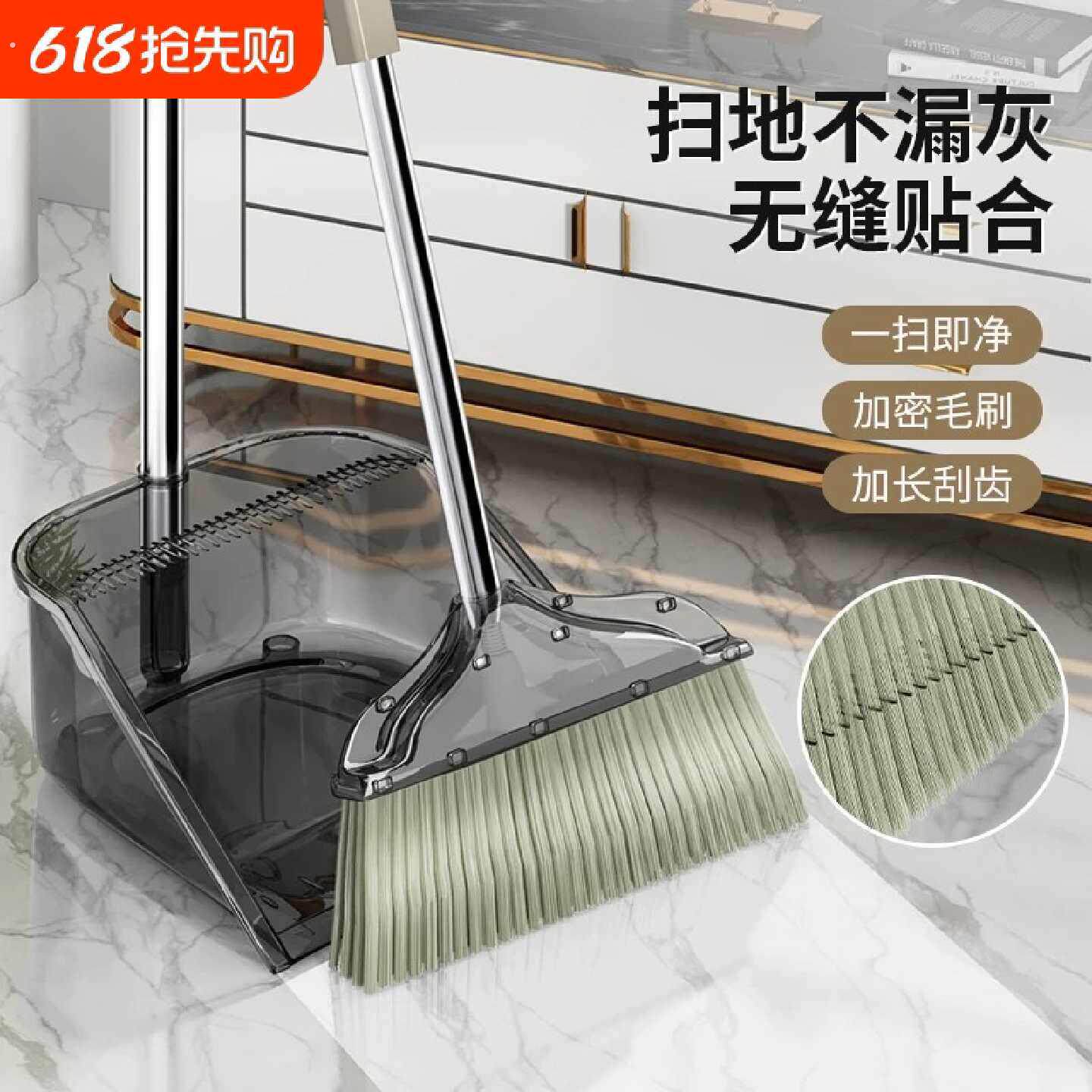 新款优质扫帚和簸箕套装家用透明组合塑料扫帚扫帚垃圾铲不粘毛