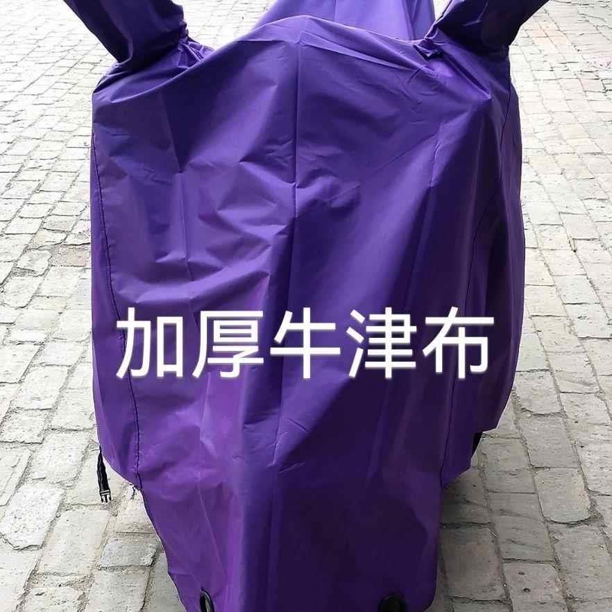150/125摩托车车罩加厚加长防晒防雨耐磨车衣带后尾箱牛津布车衣