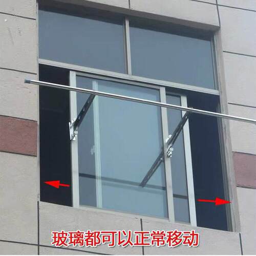 免打孔阳台栏杆晒被神器移动窗户外不锈钢防盗窗晒衣架家用晾衣杆