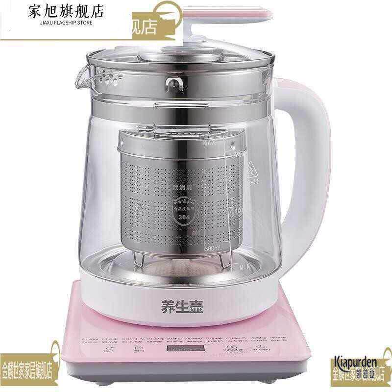 不锈钢过滤网茶壶过滤网不锈钢茶壶嘴过滤网弹簧玻璃养生水壶内置