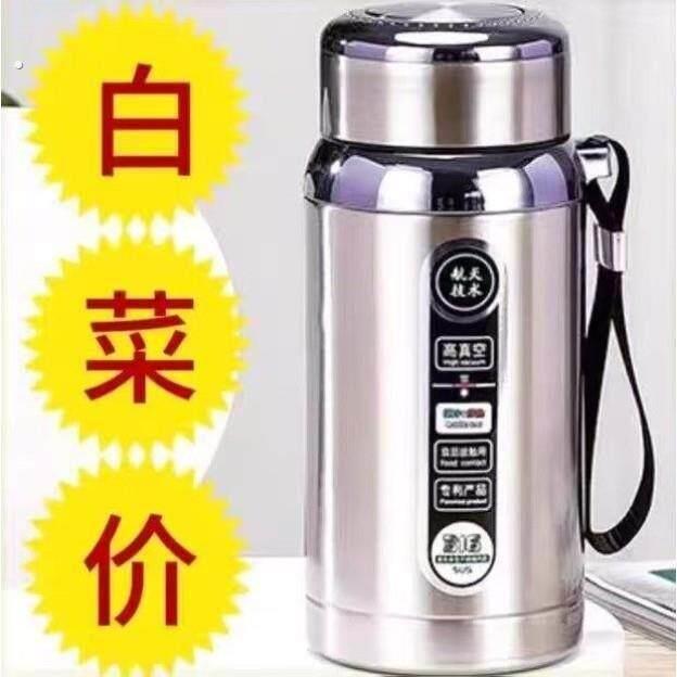 新款316不锈钢保温杯大容量男女水杯车载户外可携式水壶商务泡茶