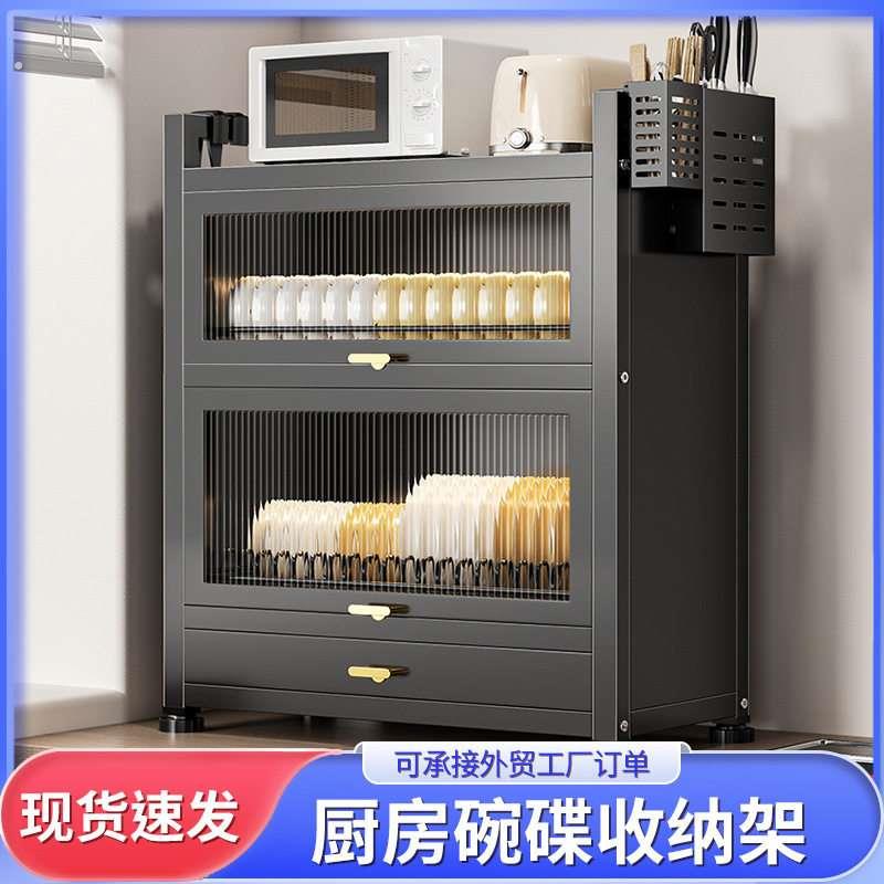 碗碟沥水架收纳层架家用多功能碗盘柜双层碗筷沥水柜厨房碗碟收纳