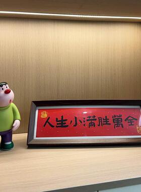 【新家的100个快递】乔迁之喜客厅入户玄关摆件新居入宅装饰布置