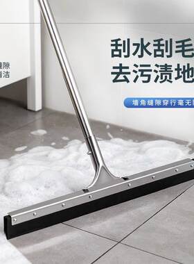 刮地板刮水器刮水扫把化妆室家用扫水刮水扫把工厂车间地刮神器