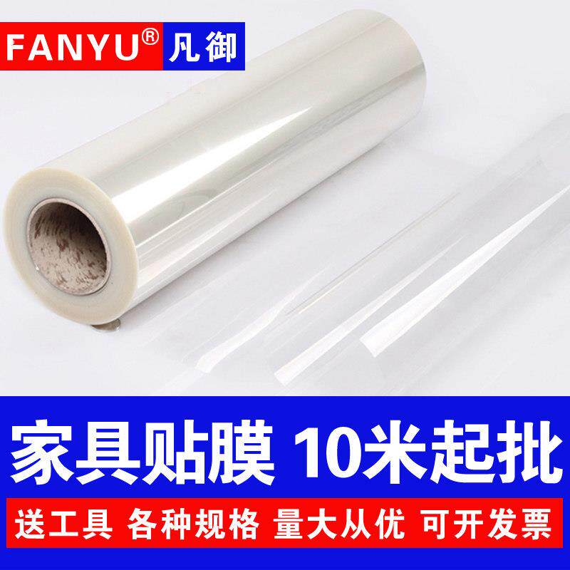 家具贴膜透明耐高温高档防烫大理石实木餐桌面保护膜厨房台面贴膜