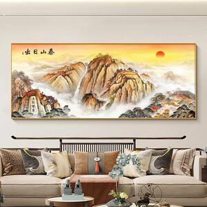 泰山日出挂画客厅大白墙装饰画中式办公室沙发背景墙旭日东升国画