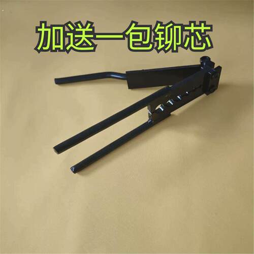 货车挂车气管煞车管亚大管新款铆钳按压式铆钳龙管铜管卯气管工具