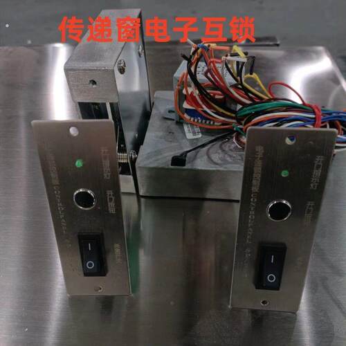 传递窗互锁连锁控制器配件电锁方锁