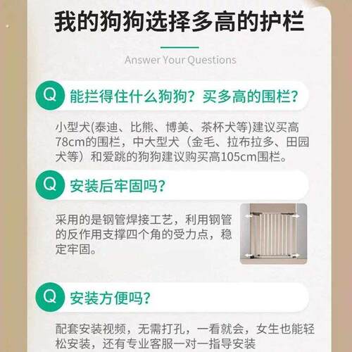 宠物围栏带猫门洞自由进出防狗不防猫门栏家用免打孔门挡大狗栅栏