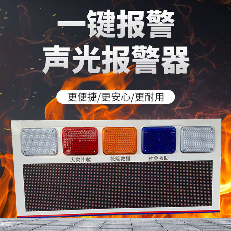迅翎室外防雨三警情接警终端机