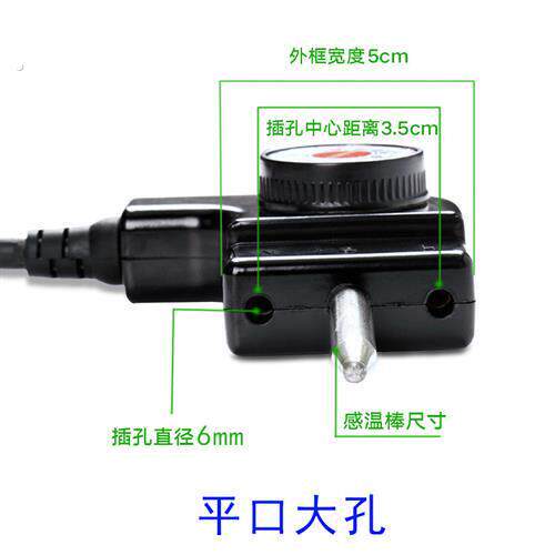 韩式多功能电热锅电源线电火锅煎烤锅调温控温耦合器插头大孔开关