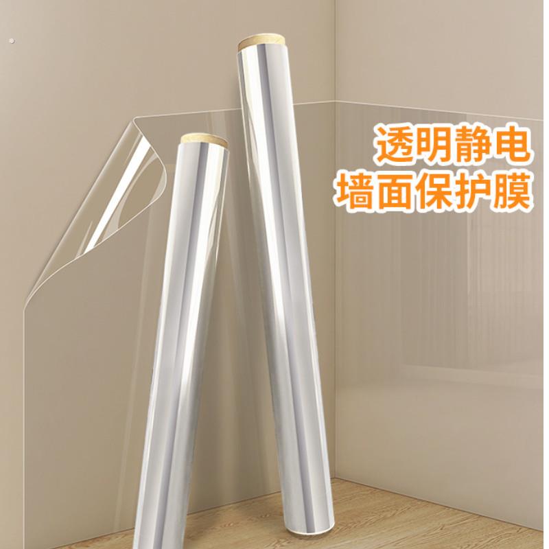 静电墙贴乳胶漆墙面保护膜无胶厨房贴纸防水防油防污墙纸防污贴纸