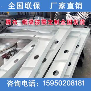 七字型钢梁梁结构加工大梁焊接立柱挑钢架异型横梁停车棚配件