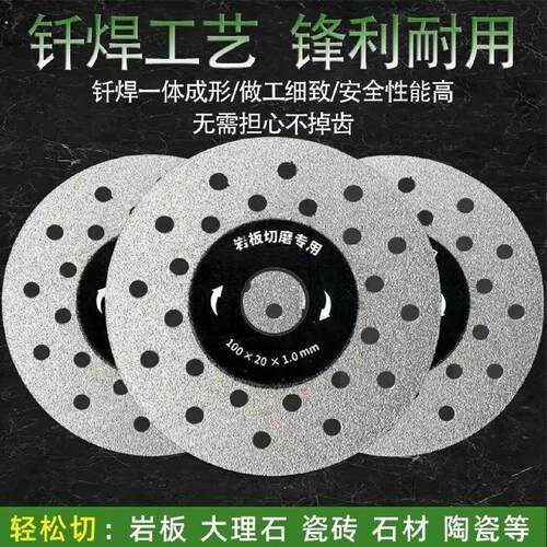 锯片岩板切割片陶瓷砖修边切磨两用平磨片45倒角斜切角磨机打磨片