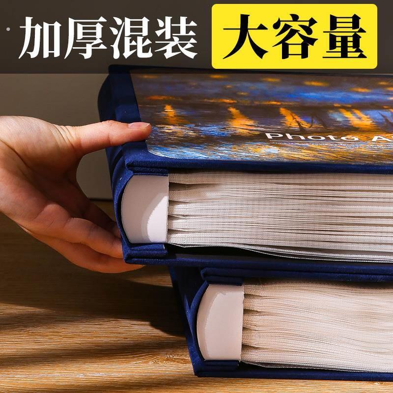 相册本纪念册大容量家庭影集56寸7照片插页式混装收纳册相薄六七