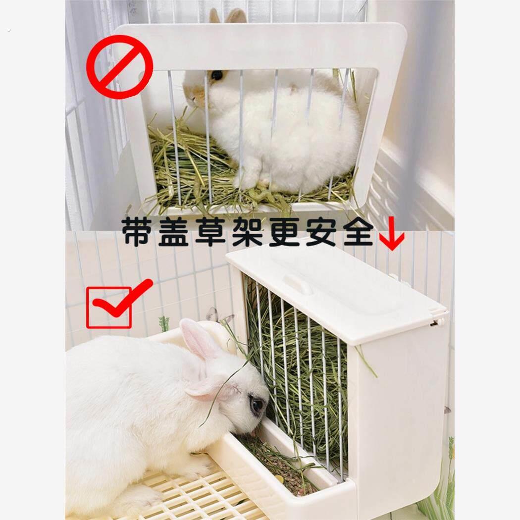 拉士格草架兔子草架亚克力防浪费带盖草盒防扒龙猫宠物食盆草筐