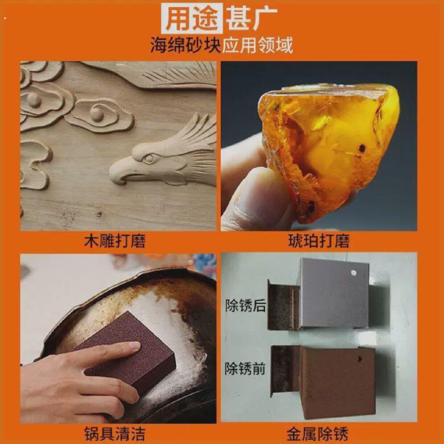 神器打磨砂纸方块木材泡沫沙皮木头抛光木工家具木板海绵工具沙纸