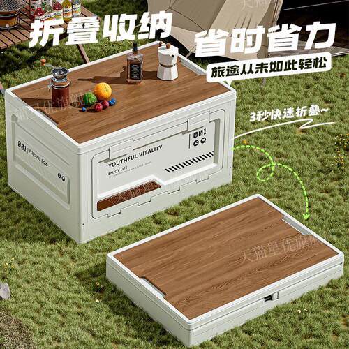汽车后备箱收纳箱车载收纳盒车尾箱整理箱车内收纳箱用品实用
