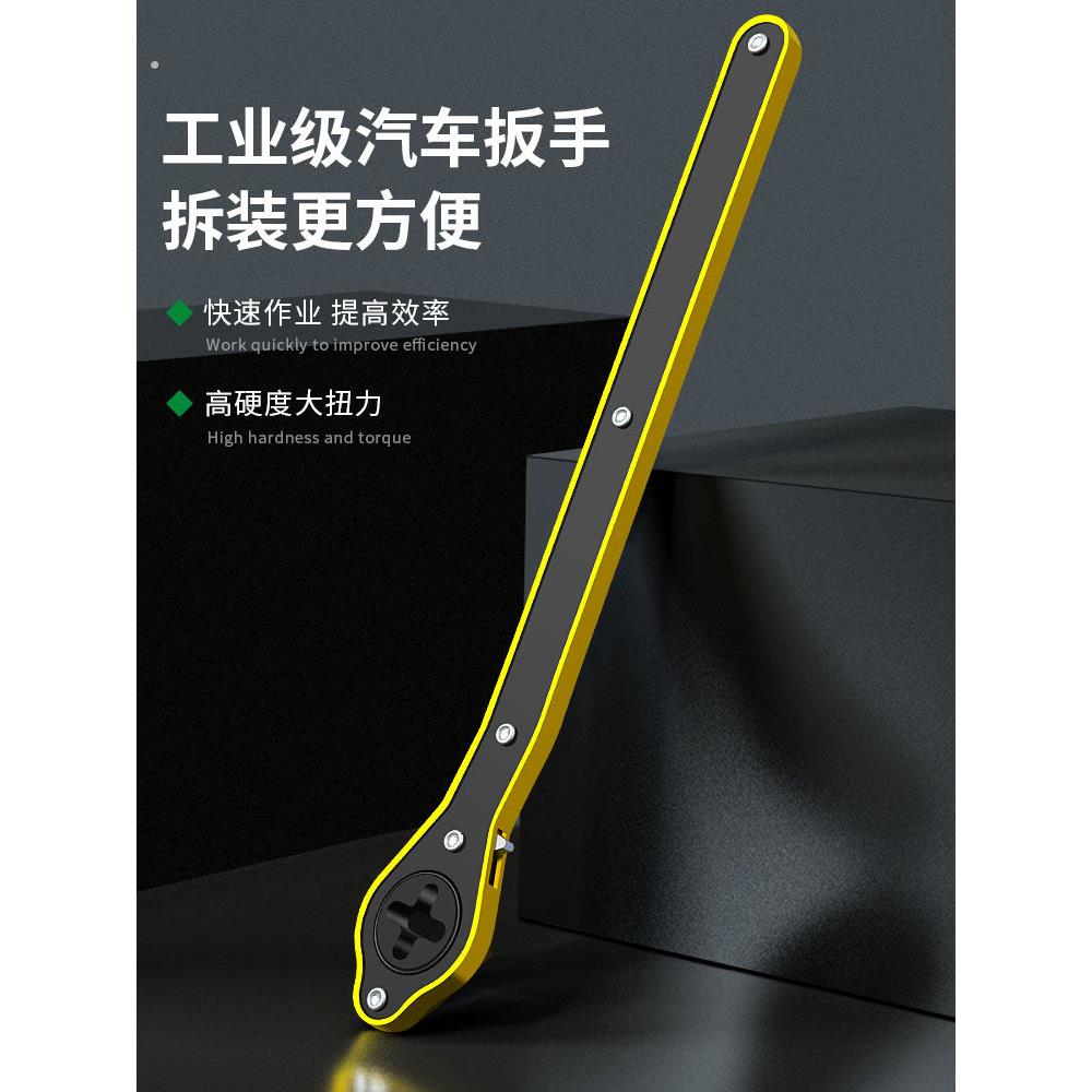 德国精工千斤顶省力棘轮扳手摇杆车载家用轮胎扳手小汽车专用立顶