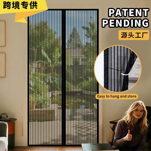 防蚊门帘魔术贴磁性纱窗夏季家用纱门蚊帐高档隔断自吸磁铁免打孔