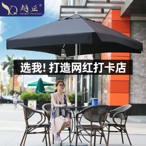 中柱伞户外庭院伞咖啡店折叠伞室外桌椅带伞摆摊太阳伞黑色遮阳伞