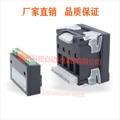 昌辉SWP-ELC40多功能电力仪表