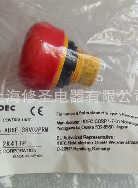 原装IDEC红色16mm急停按钮AB6E-BV系列和泉全系列量大优惠需货期
