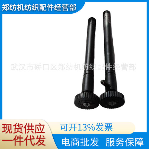 山东纺机配件批发郑州纺机梳棉机配件ZFA211A-4600-1摆动管结合件