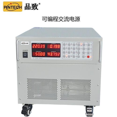 PINTECH品致APA5115A/APA5215A可编程交流电源10kVA84A