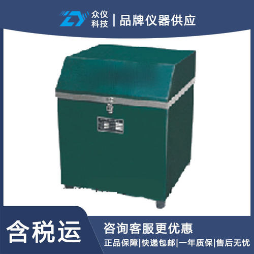 密封式定时化验制样粉碎机