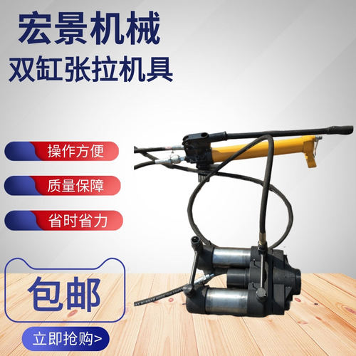 煤矿用双缸千斤顶MS22锚索张拉机具250KN双缸张拉千斤顶