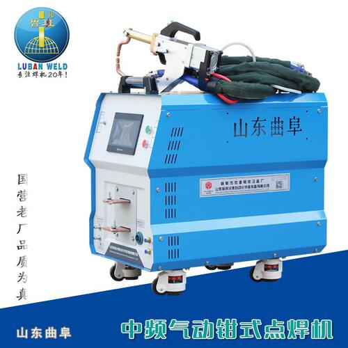 X型气动钳式点焊机DYM-150kva中频直流轻型可悬挂小型夹钳焊机