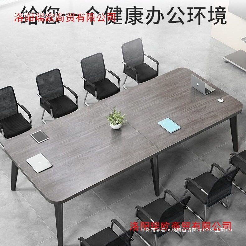 简易长条会议桌长桌简约工作台培训桌办公桌椅组合小型现代会包邮