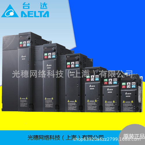 全新原装VFD110CP43B-21台达变频器 11KW 风机水泵变频器 CP2000