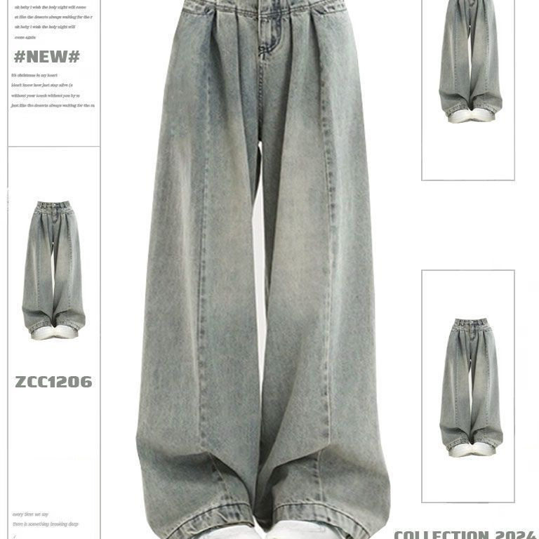 美式复古高街浅色牛仔裤女夏季薄款高腰宽松直筒大码阔腿拖地裤子