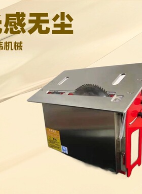 木工专用高配双隐形子母锯 多功能电动升降倒装可斜切推台锯