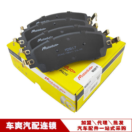 适用于长安CS75 PLUS逸动星途瑶光陶瓷前刹车片3501180CD01