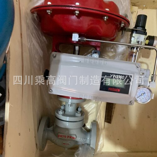套筒式调节阀精度调节控制调节阀不锈钢调节球阀电动调节阀不锈钢