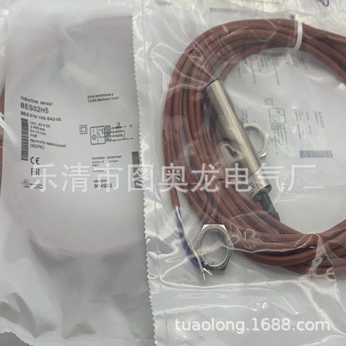 M12 现货全新BES 516-300-S281-S4-D 接近开关质保一年