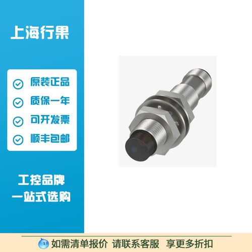 巴鲁夫BES02M8电感式接近开关BES 113-356-SA31-S4