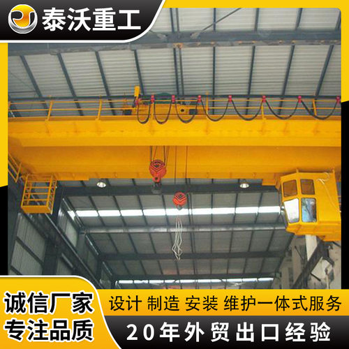 QD型双梁桥式起重机室内厂房大载重单双钩电遥控多规格龙门吊吊车