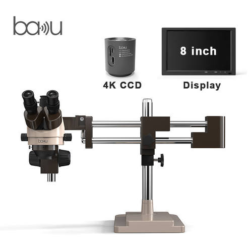 巴酷BA-010T显微镜珠宝鉴定手机电路板维修放大镜+4K CCD+显示屏