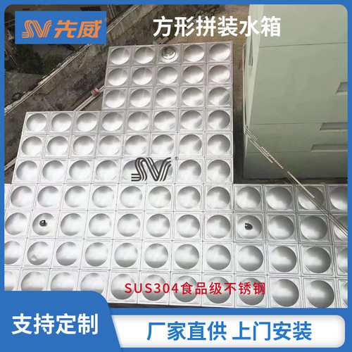 异形不锈钢保温水箱  圆柱形保温水箱厂家  蓄热水箱