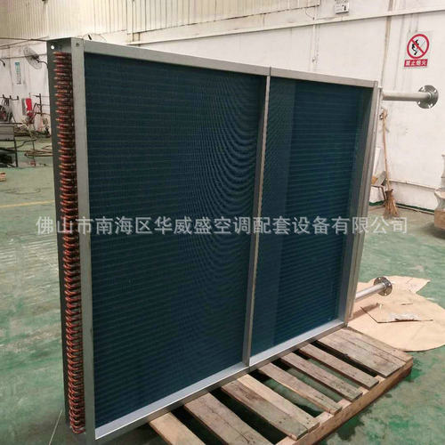 厂家生产 V型工业冷凝器 V型风冷冷凝器 V型冷凝器厂家冷式冷却器