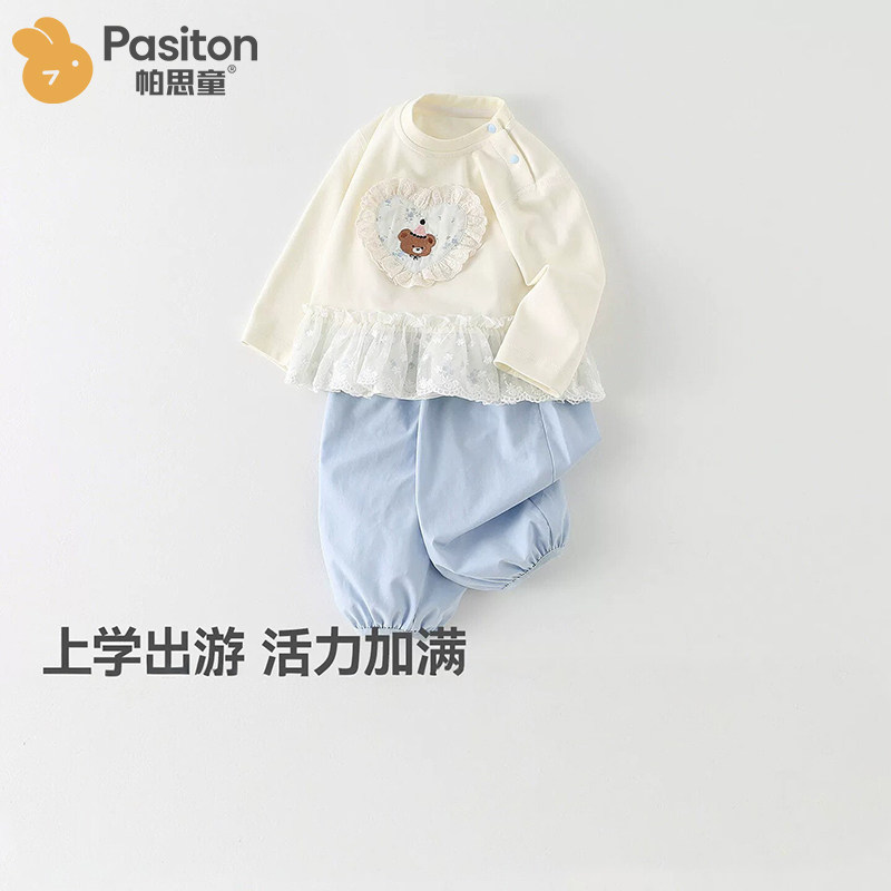 帕思童女童套装春秋婴儿洋气衣服