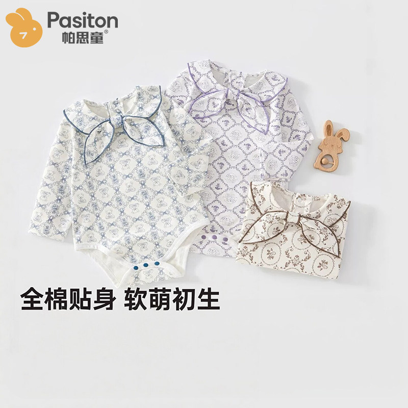 森系婴儿秋季外出包屁衣