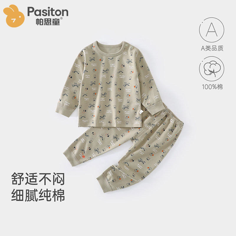 帕思童肩扣套婴儿衣服宝宝分体套套装