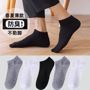 一次性袜子男纯棉夏季薄款吸汗防臭低帮船袜女新款纯色不掉跟短袜