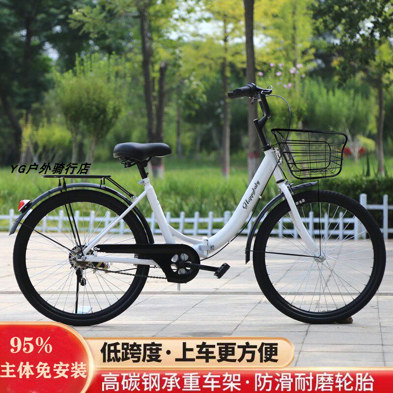 折叠自行车轻便通勤女士成人上班代步男实心胎26寸大学生24单车DM